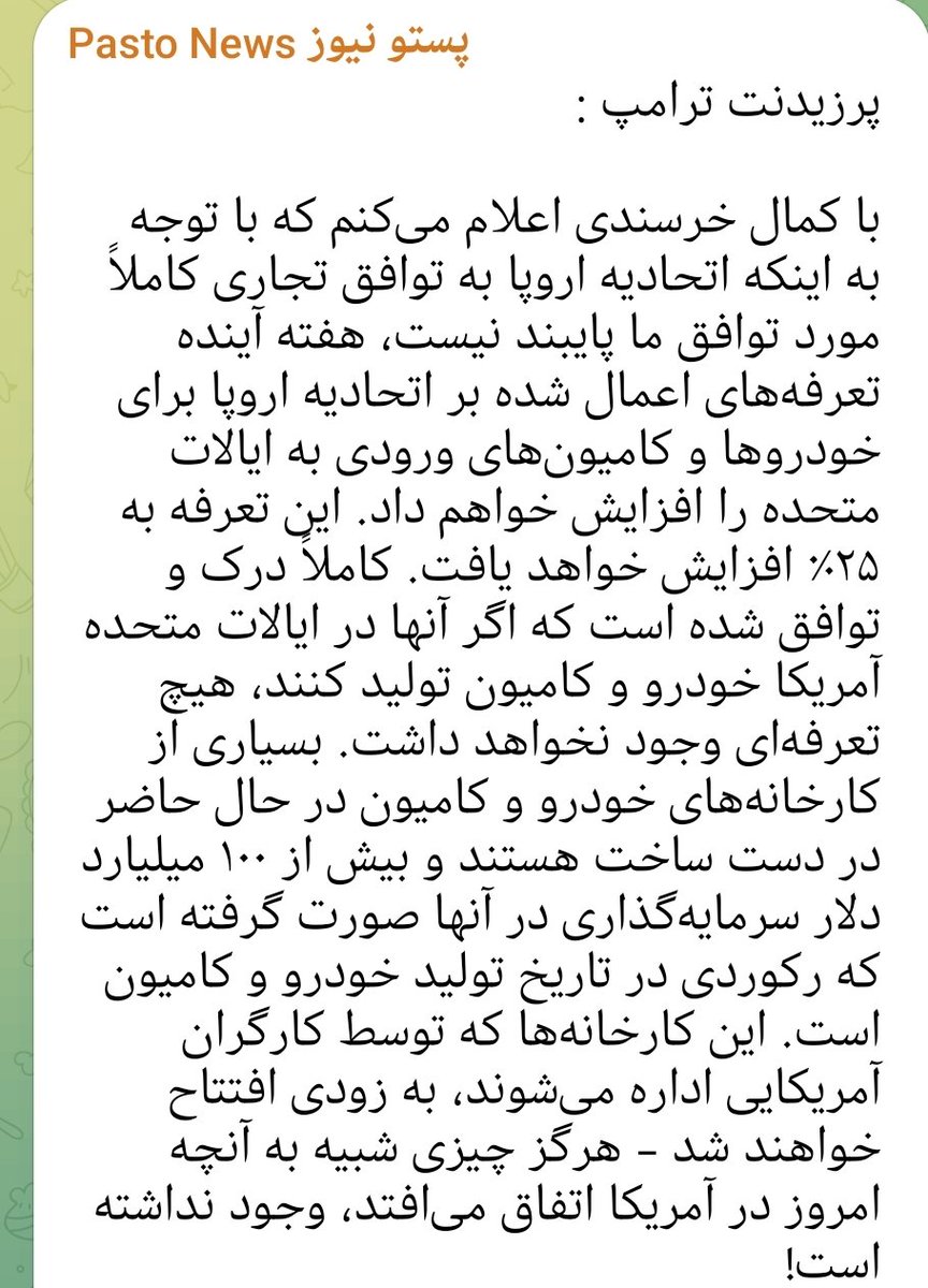 لین چان tweet media