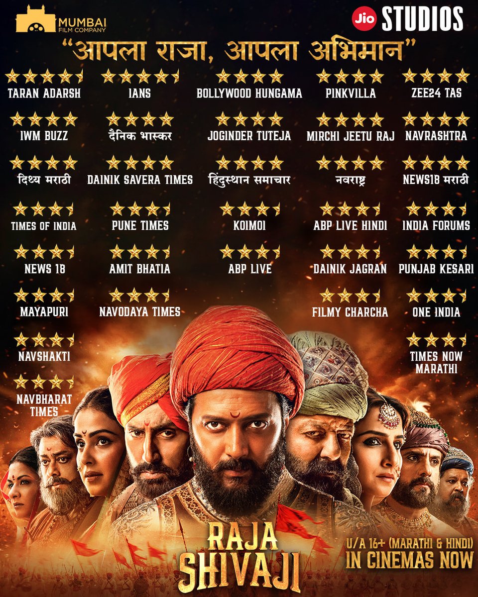 Jio Studios tweet media