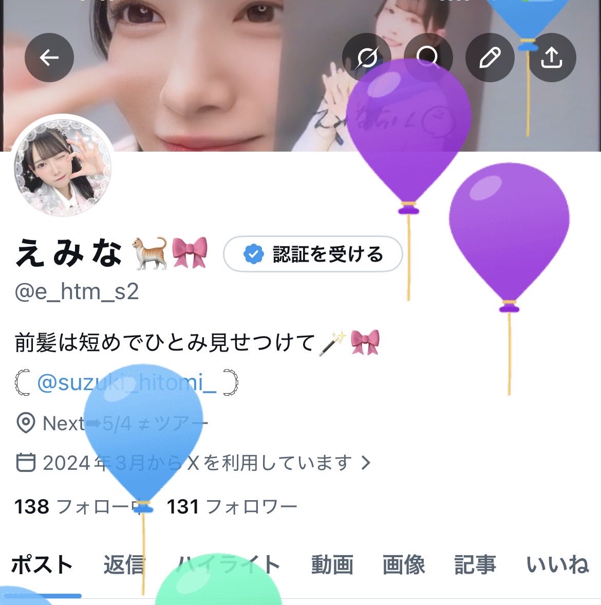 え み な 🐈🎀 tweet media