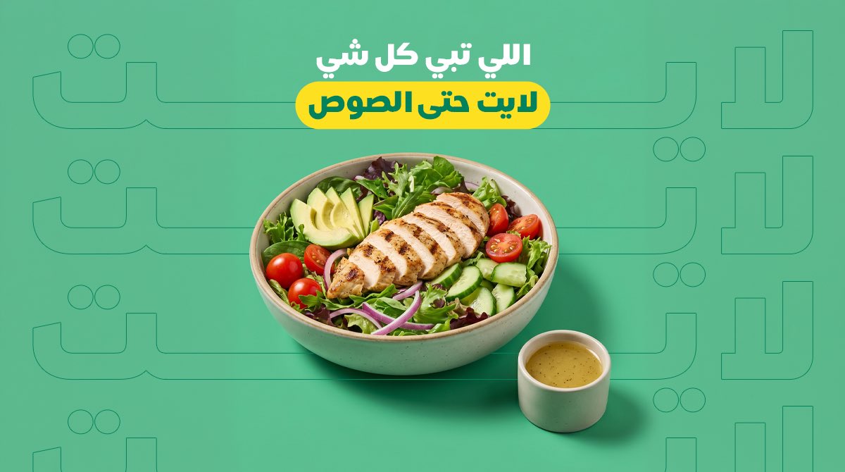 كيتا | Keeta tweet media