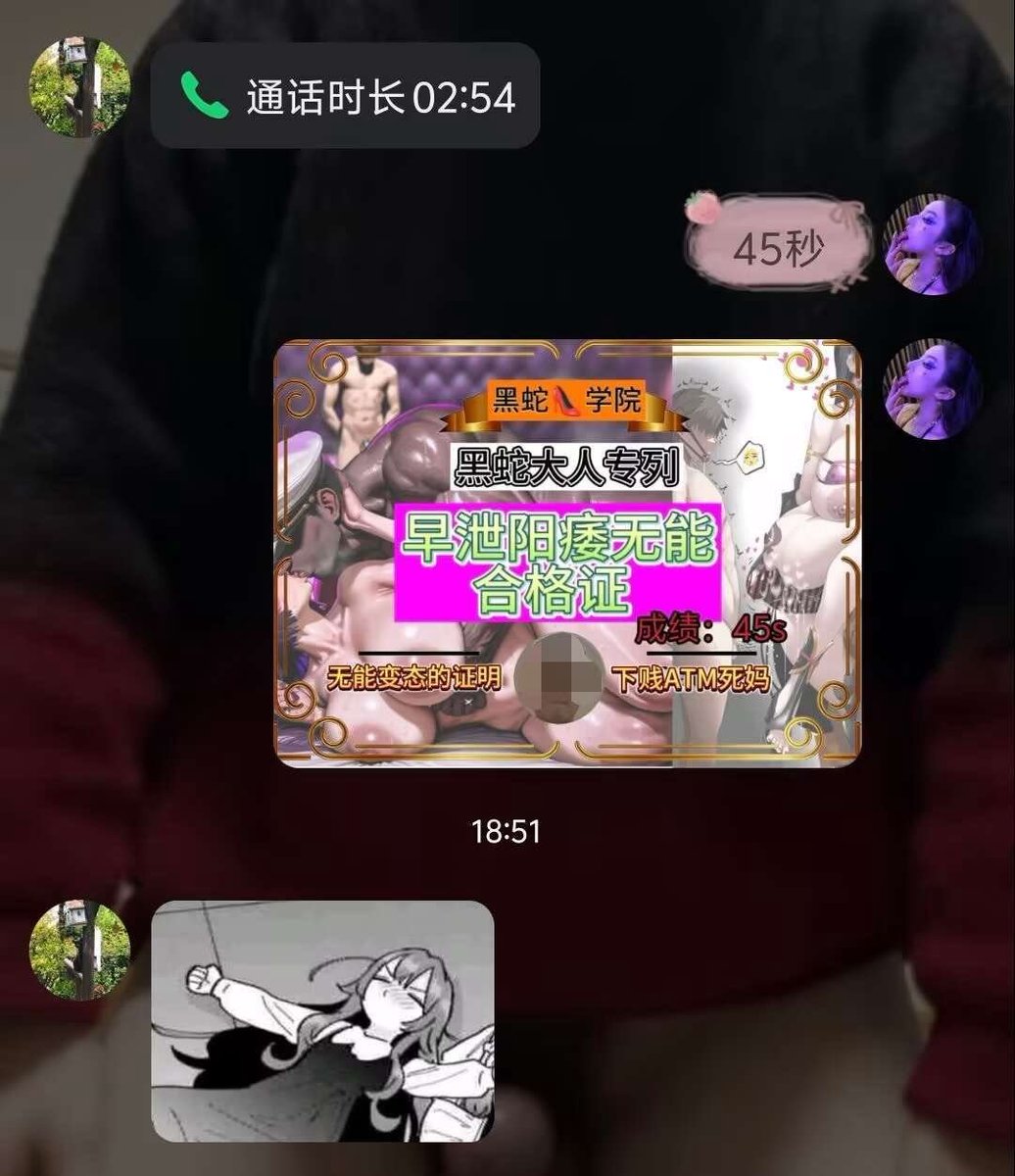 早泄男收容所 tweet media