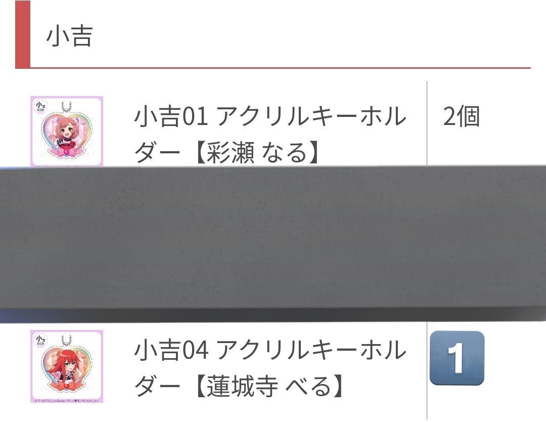 う〜 tweet media