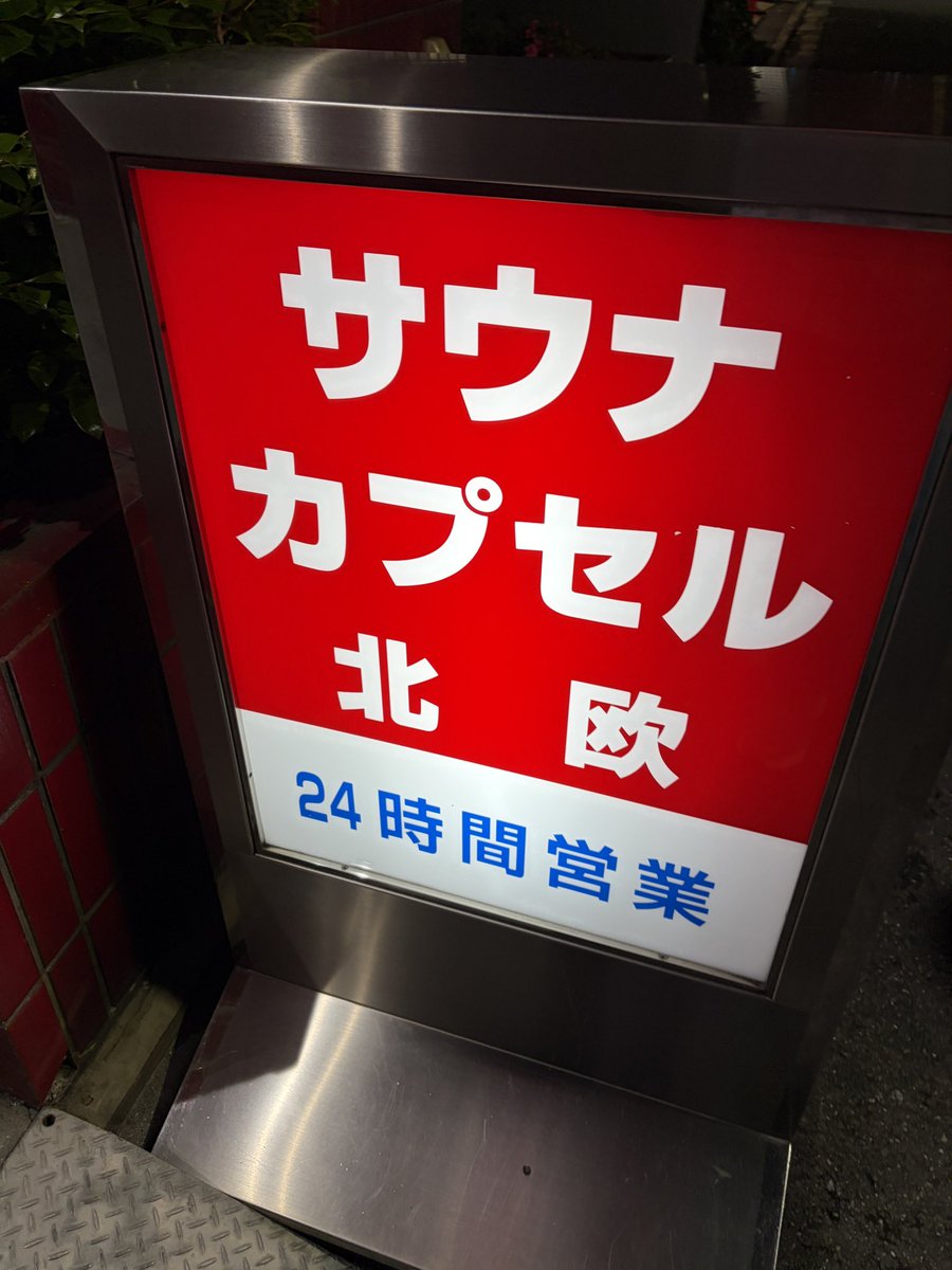 とうごう15 tweet media