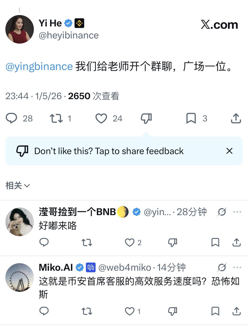 Ox糖豆 tweet media