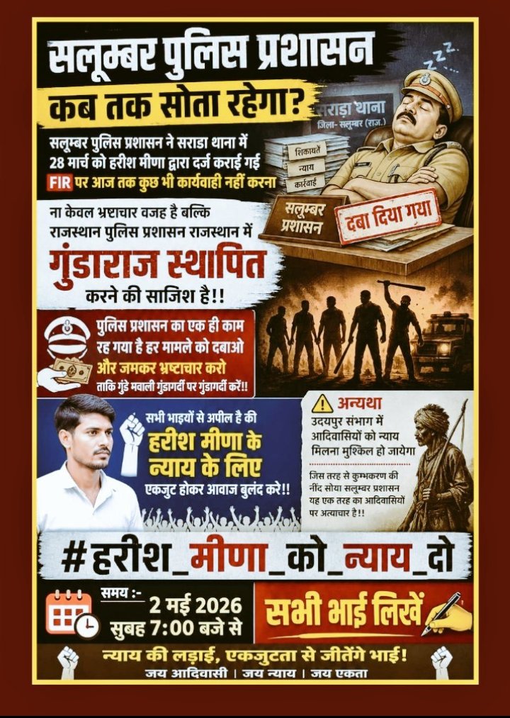 PunjiLal Bamniya tweet media