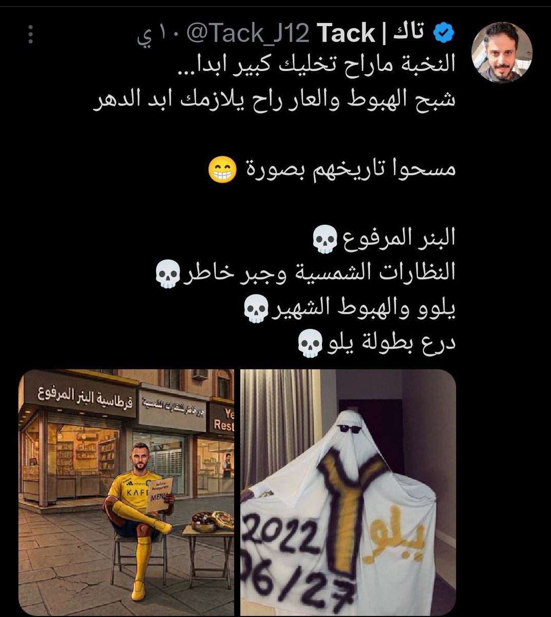 ابو فيصل⭐⭐ tweet media