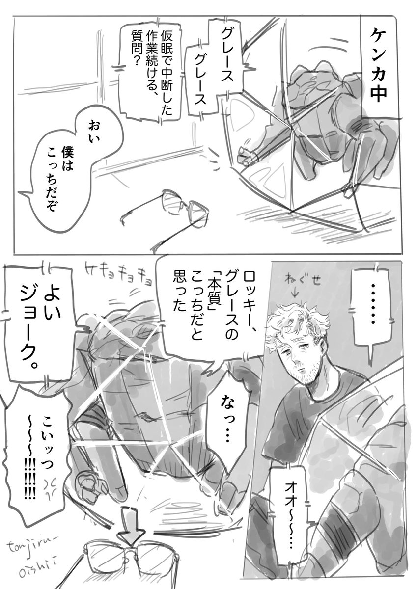とんじる tweet media