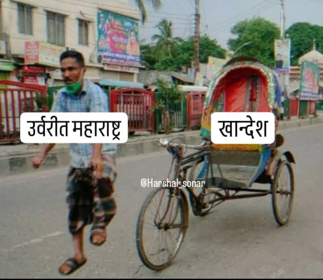 Sonar Harshal tweet media