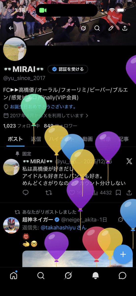 👓MIRAI👓 tweet media