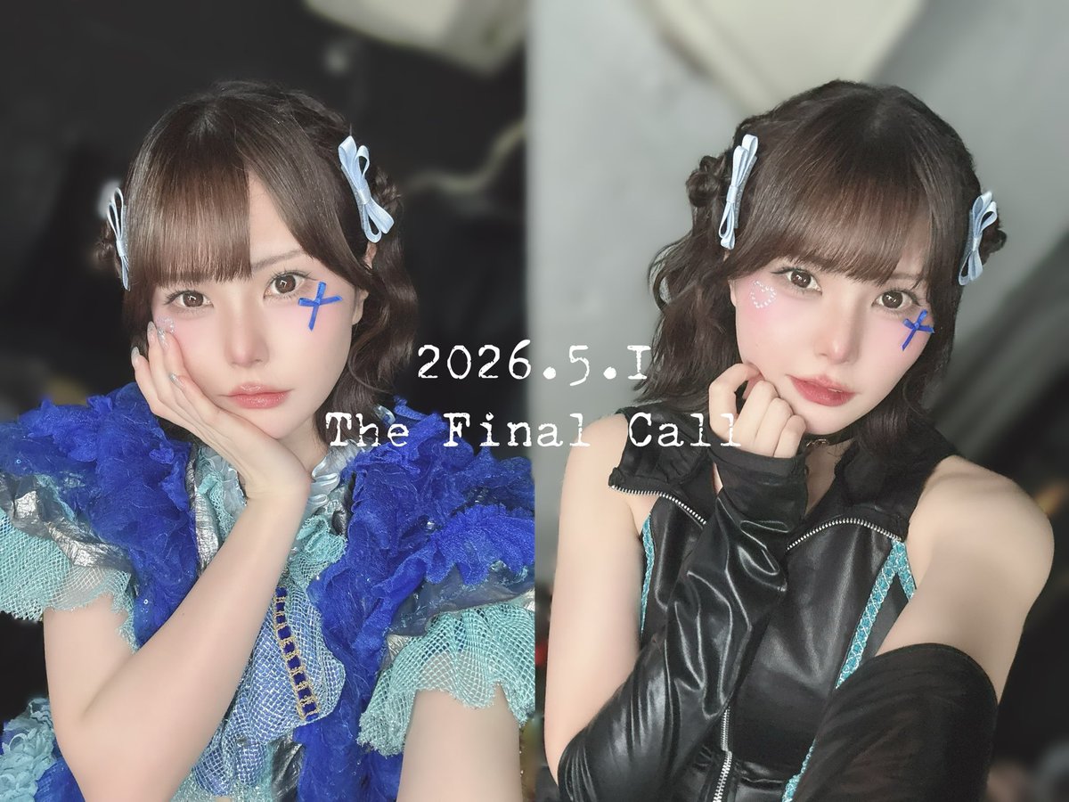 kuroi_eva's tweet photo. CalltoAnswerラストライブありがとうございました!
あなたとライブができた日々は本当に幸せでした。もっともっとしたかったな〜!
色んな気持ちはまたゆっくりと伝えさせてください♡
あなたに出会えて本当によかった!
#コルアン
#CalltoAnswer https://t.co/jxoRvXQq7U