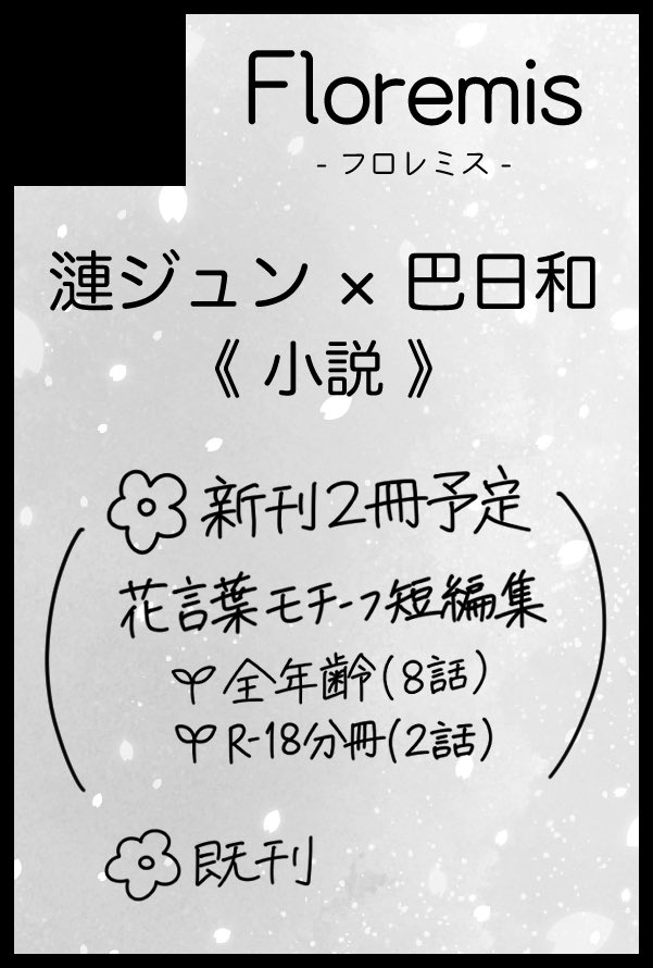 都輝🌙 tweet media