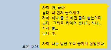 모노 tweet media