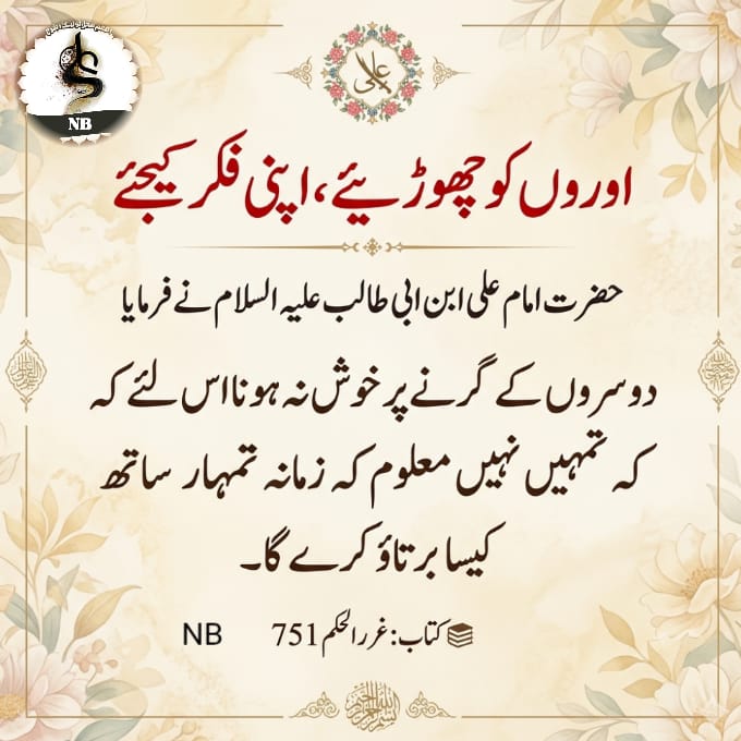 Ahmad Ali Baltistani tweet media