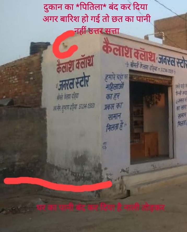 Subhash__Bhim tweet media