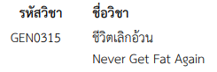 Hi คุณแมพ tweet media