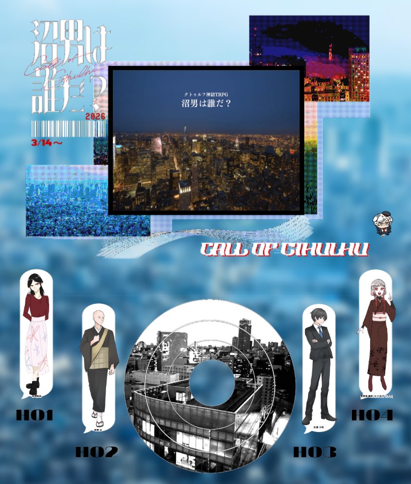 みめ tweet media