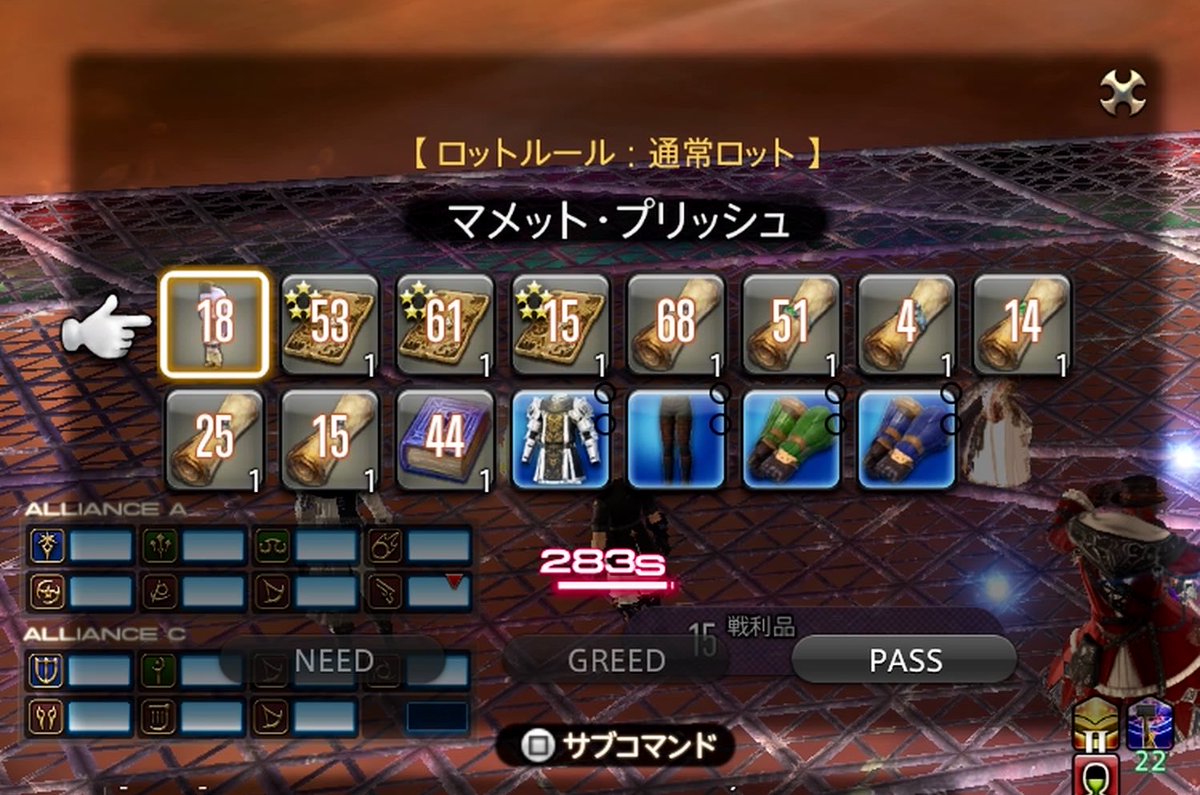 Milktea@FF14 tweet media