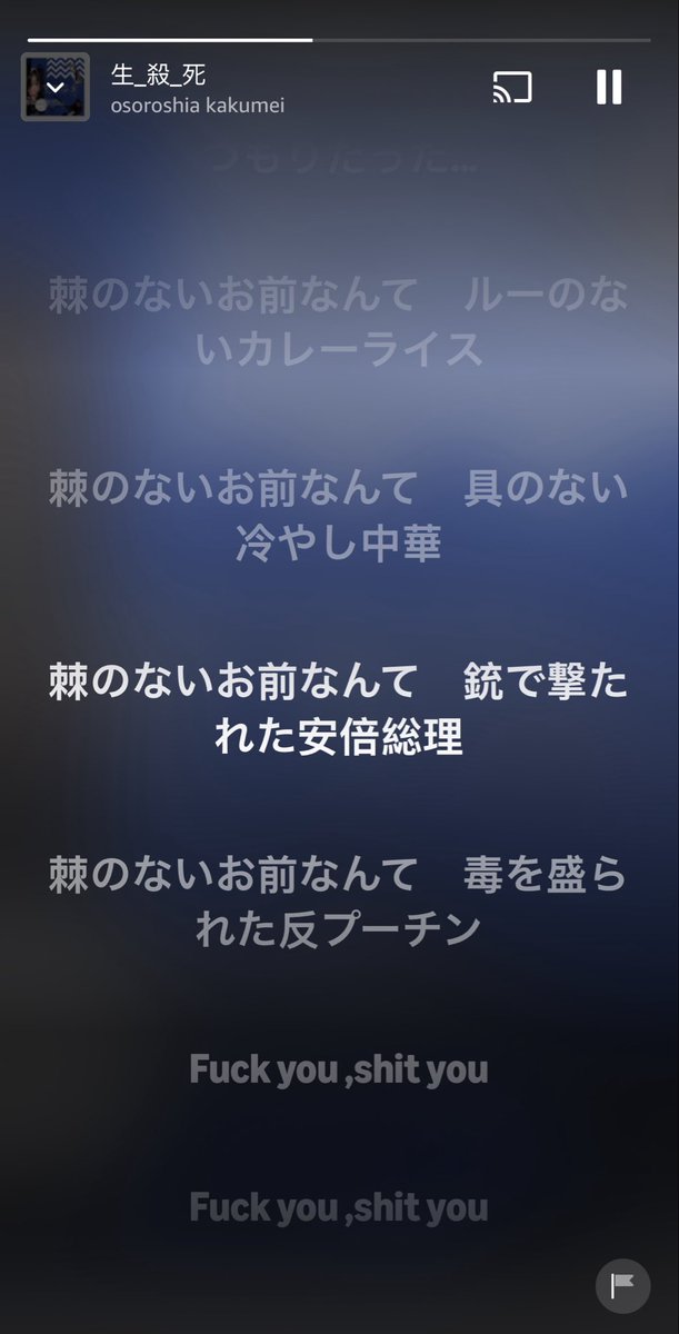 もん tweet media