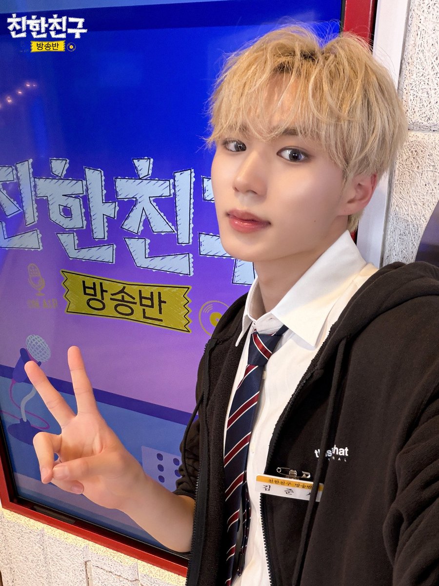 MBC 친한친구 tweet media