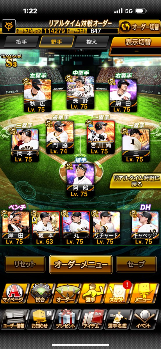 かなめ🐢 tweet media