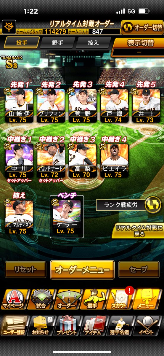 かなめ🐢 tweet media