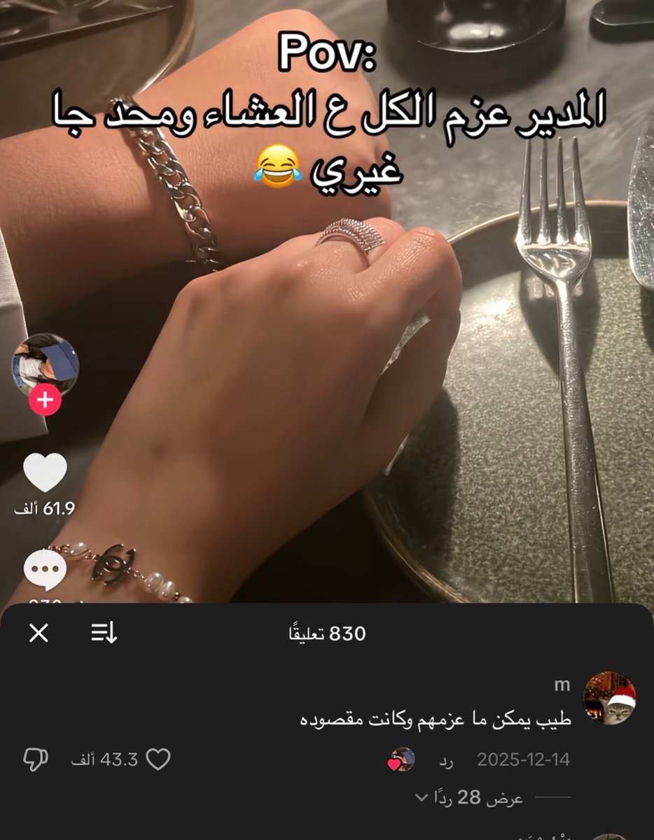 عادل tweet media