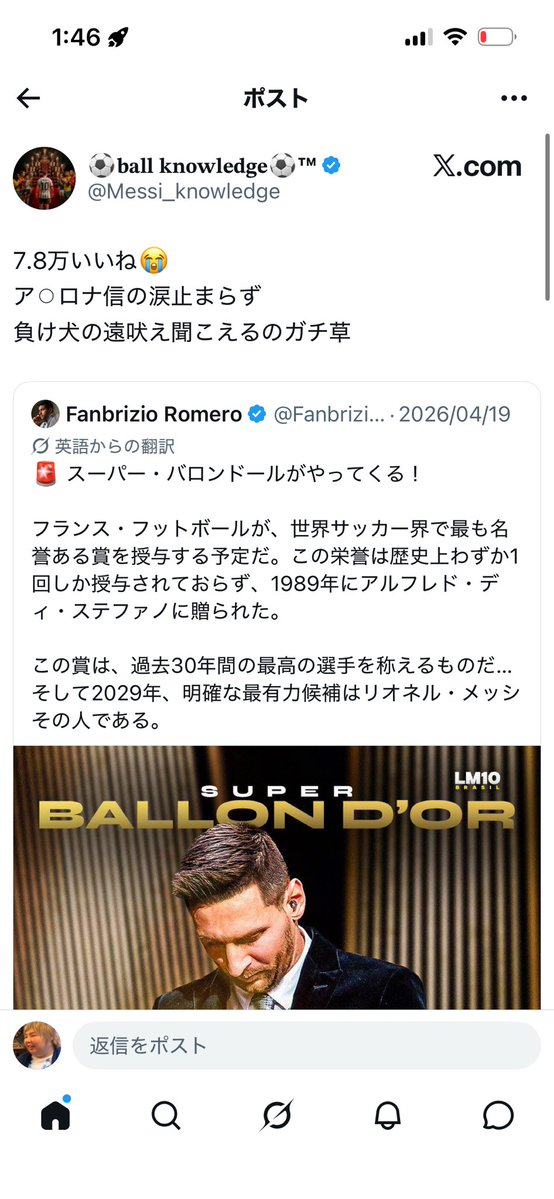 ゆいとも tweet media