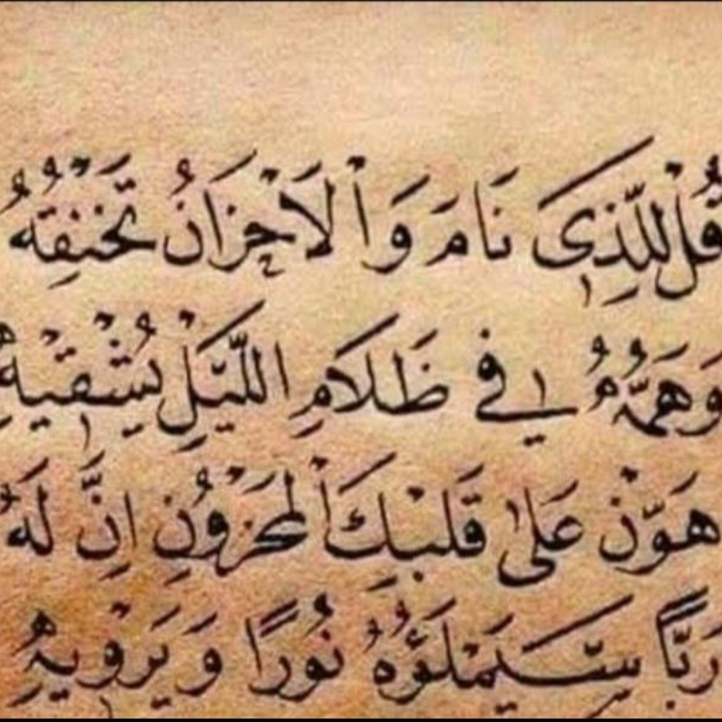 أبو نَعيم وليد الوصابي tweet media