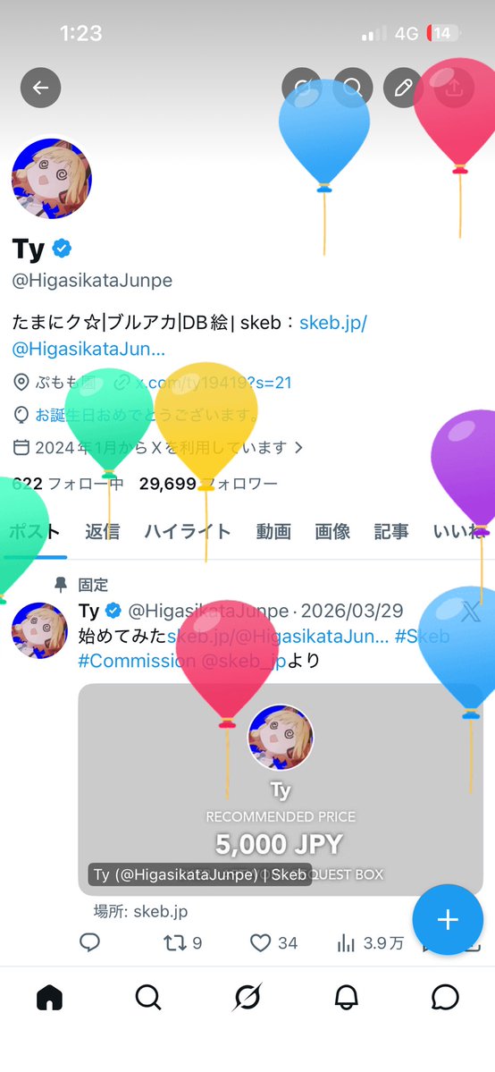 Ty tweet media