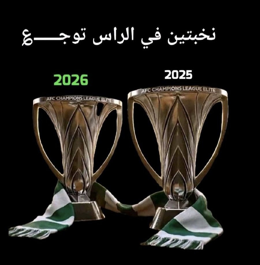 ⭐️⭐️خٌ ـآلَد tweet media