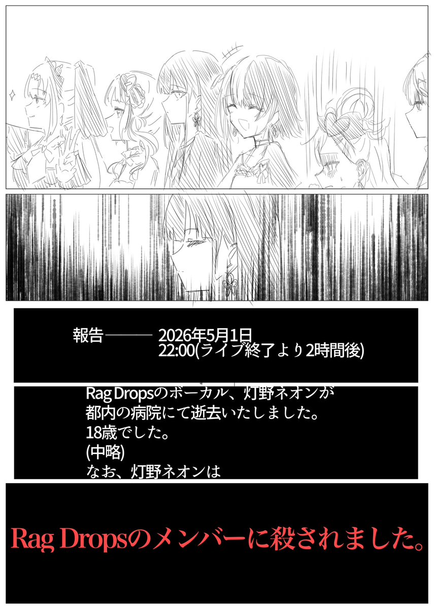 さばかん tweet media