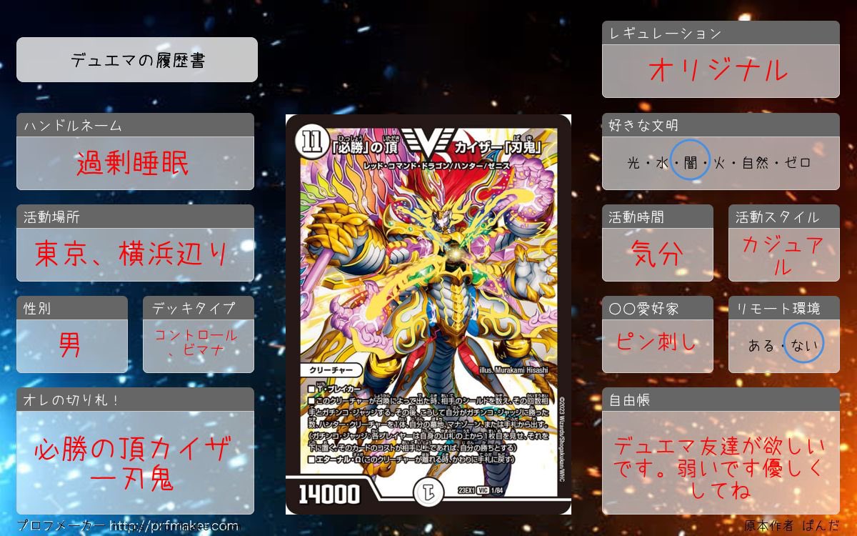 過剰睡眠 tweet media