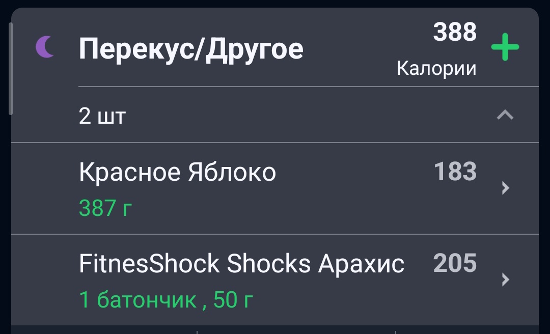 За сегодня вышло 1280кк
Посмотрела фильм класс коррекции. Я в слезы и в апатию нахуй на неопределённый срок