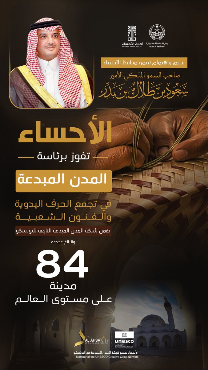 جامعة الملك فيصل tweet media