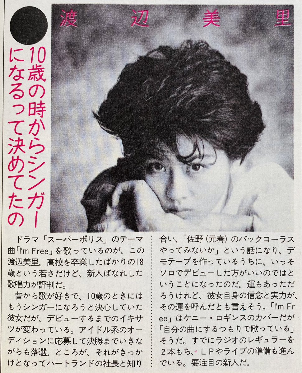 ZERO（音楽専用） tweet media