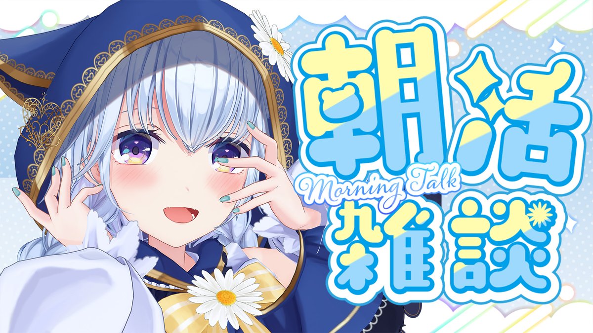 熊野ふぁい🧸VTuber tweet media