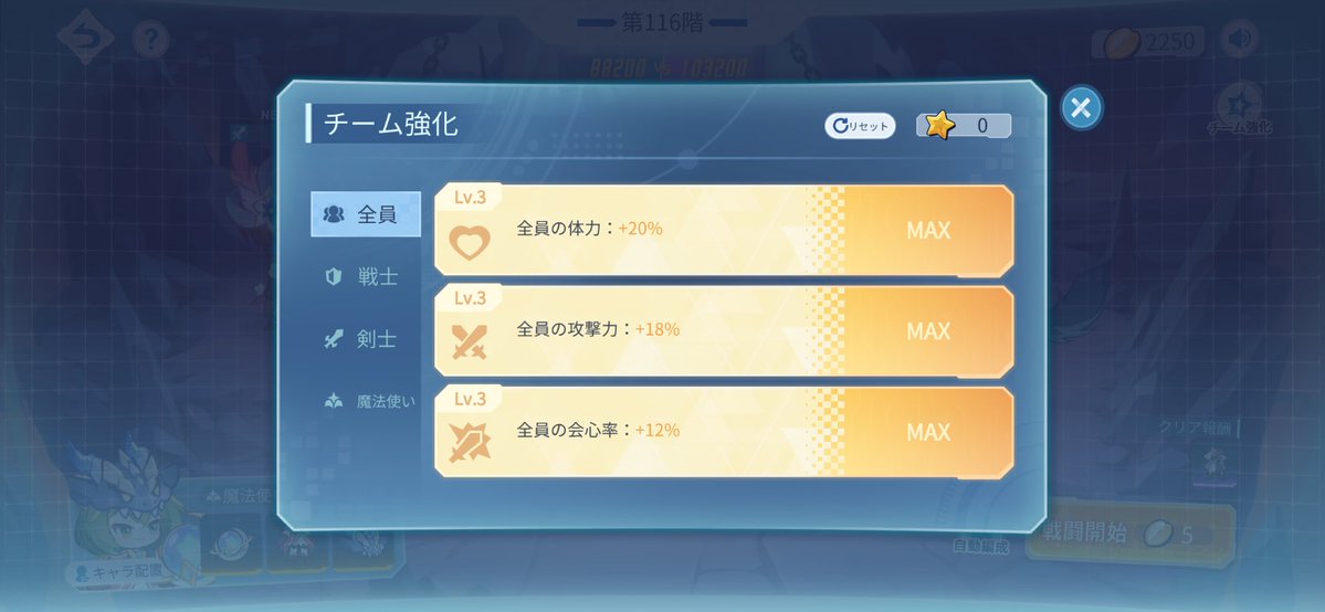 maya tweet media