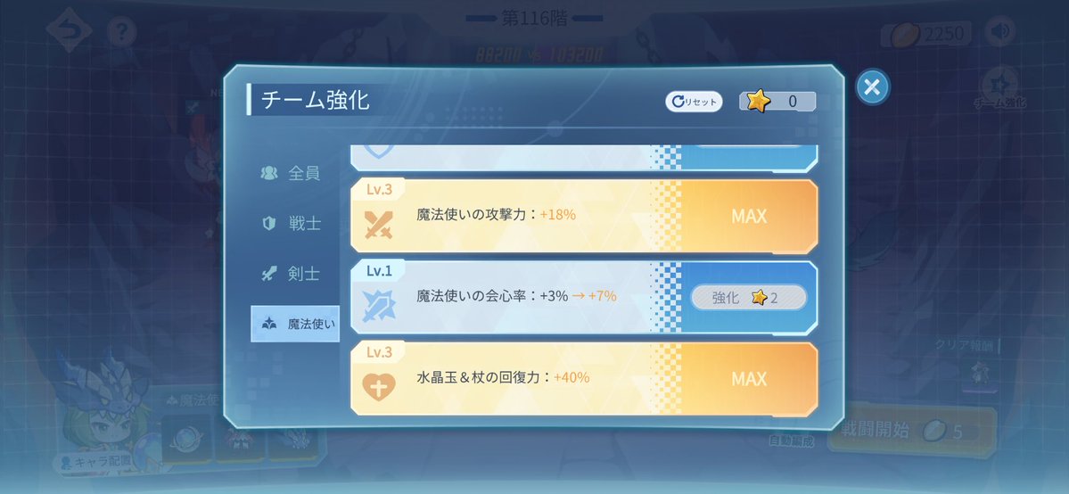 maya tweet media