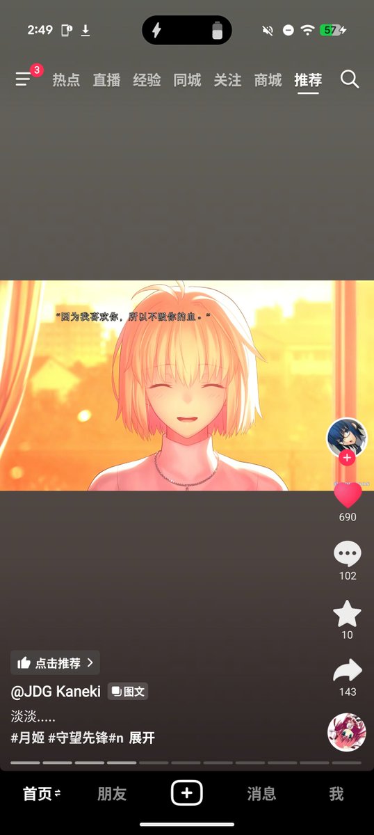 guxue glazer tweet media