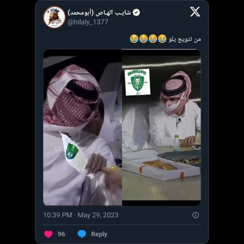 💛ملك آسيا💛 tweet media