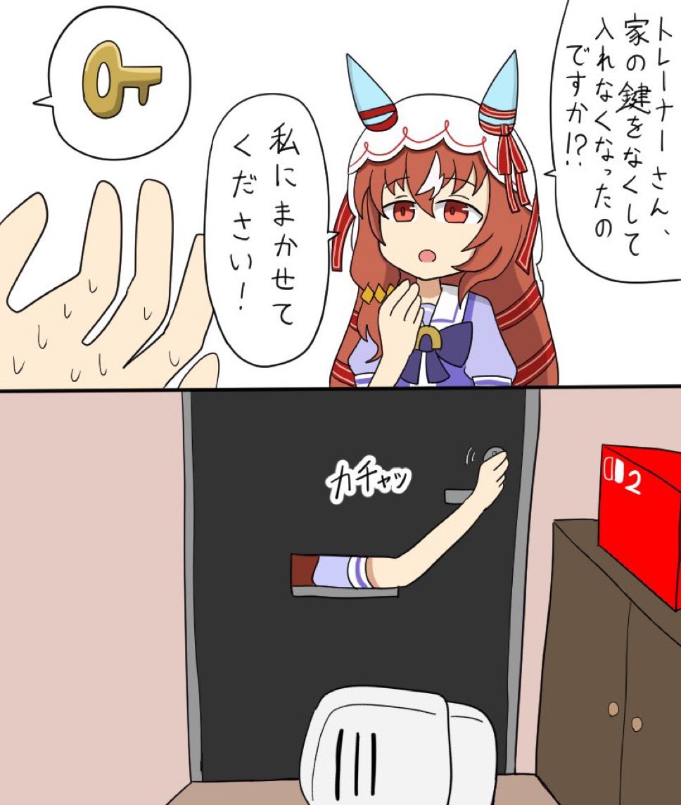 しもき tweet media