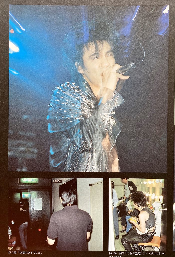 今日は何の日】 氷室京介 OVER SOUL MATRIX TOUR 1991 最終リハーサル
