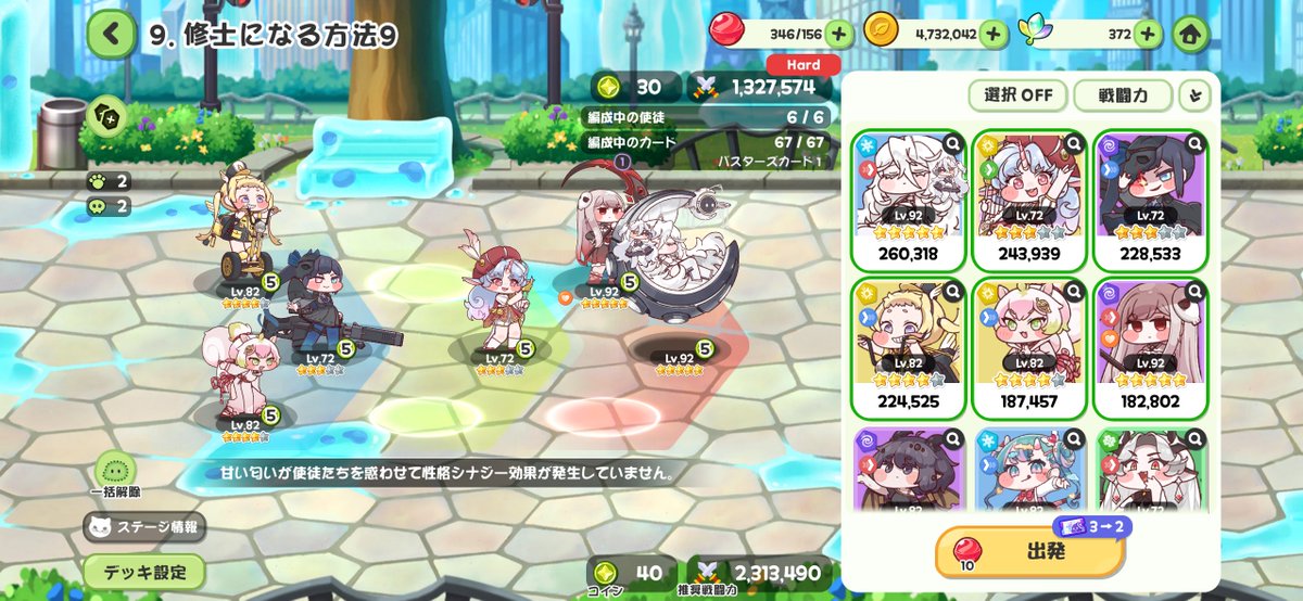 なしろ(エビフリャー🦐) tweet media