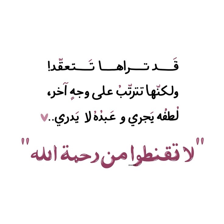عبارات عظيمة (@great_phr) on Twitter photo 