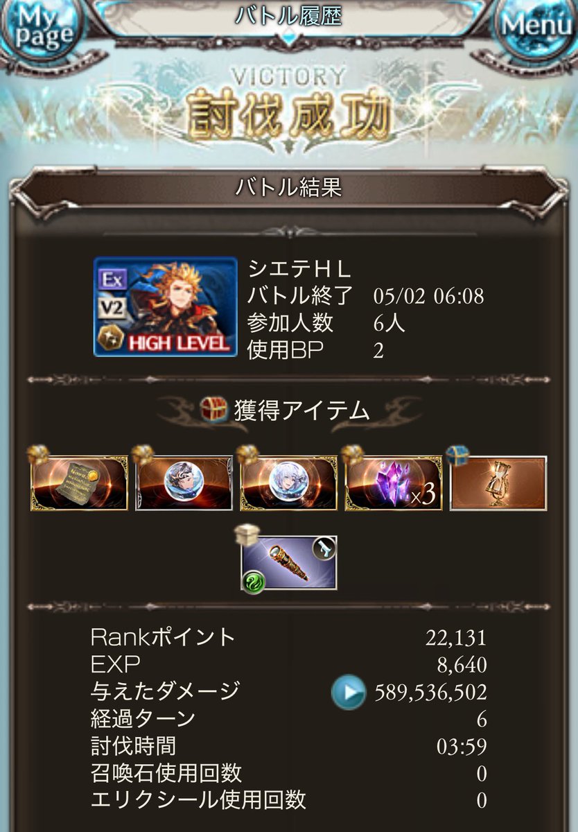 ト丸 tweet media