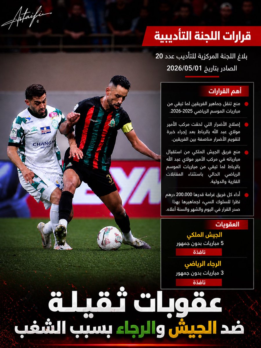 Jamal Astaifi tweet media