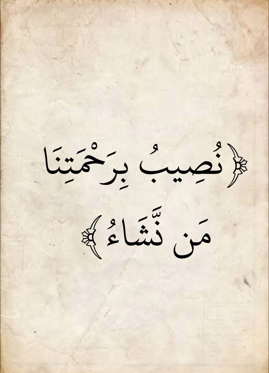 المُصْحَف tweet media