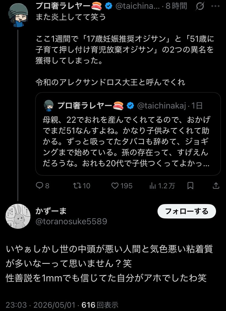 金ぷしゅ tweet media