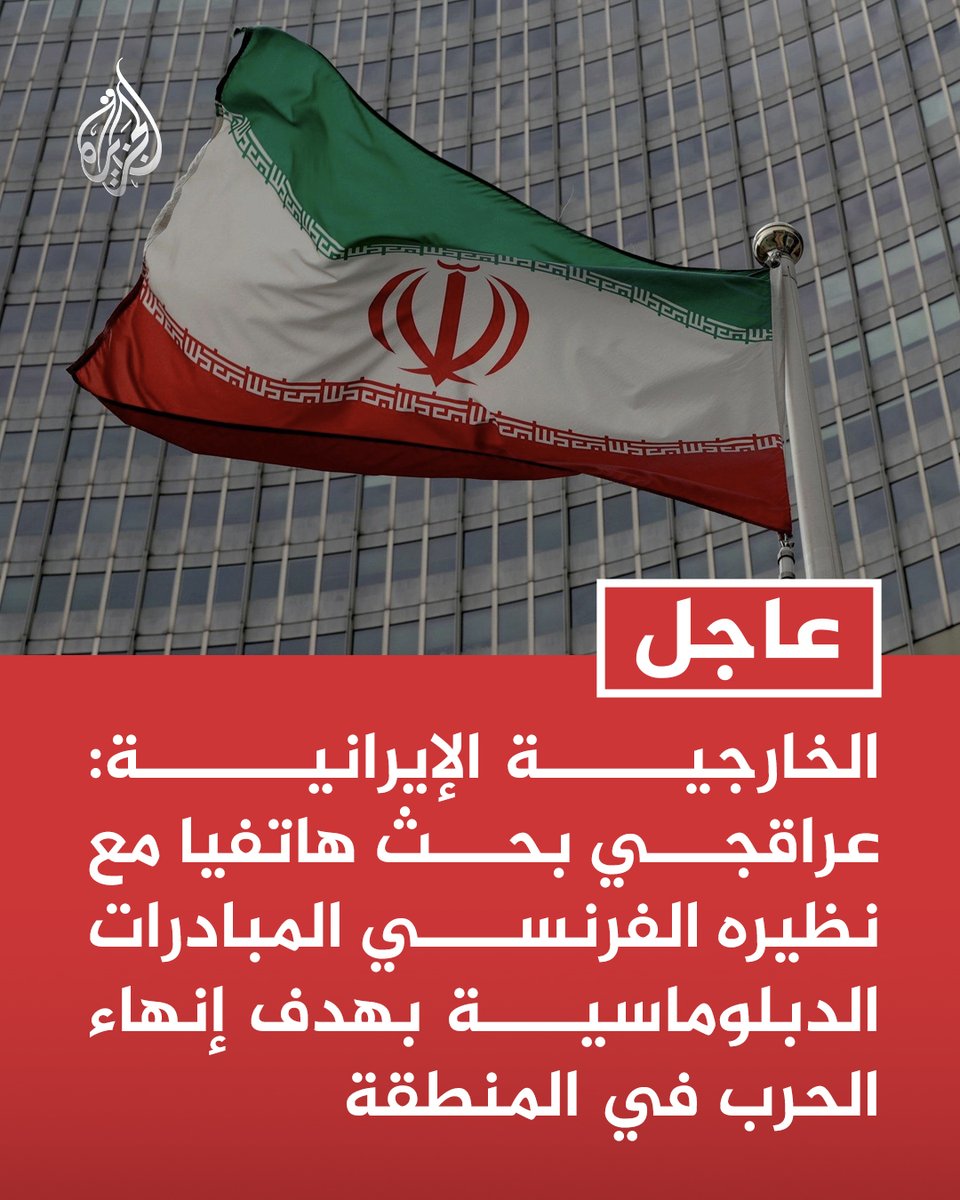 قناة الجزيرة tweet media