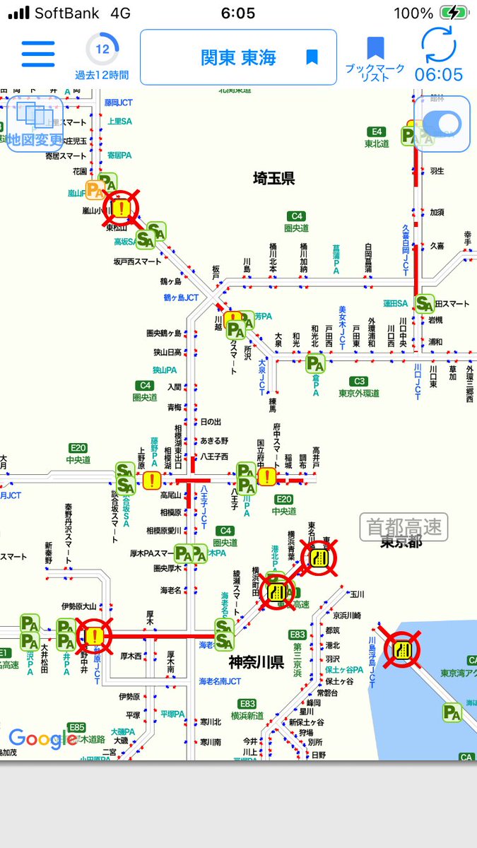まさかとは思ったけど、こんな時間にもう渋滞😳
しかも事故だらけ🙏
ごあんぜんに🚔